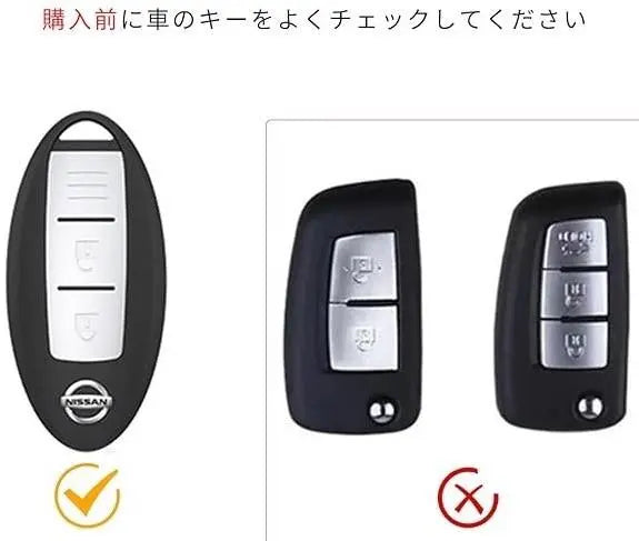 Nissan NISSAN Smart Key Case TPU Key Cover Negro x Plata | 日産Nissan スマートキーケース TPU キーカバー ブラック×シルバー