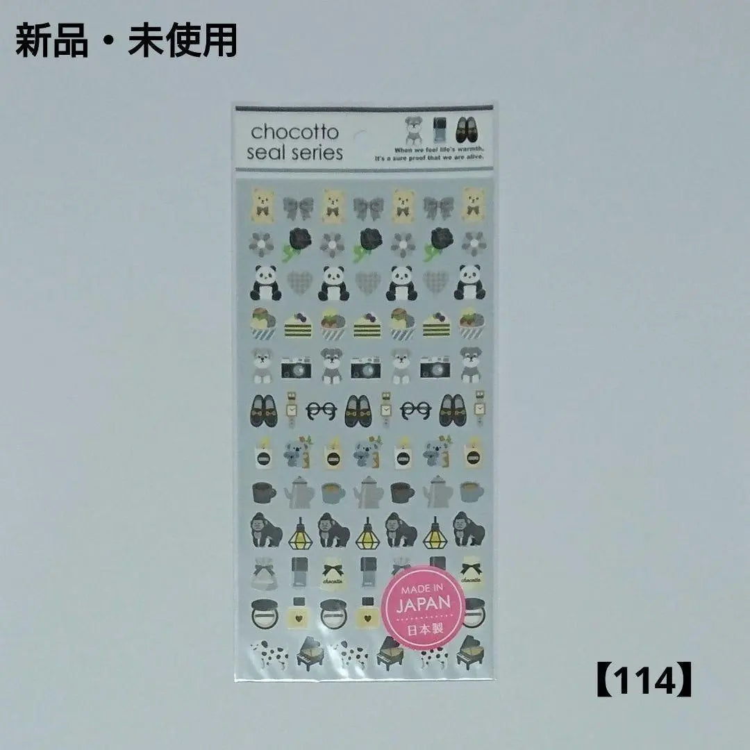 [114] Slightly sticker black Seria collage black deco panda bear