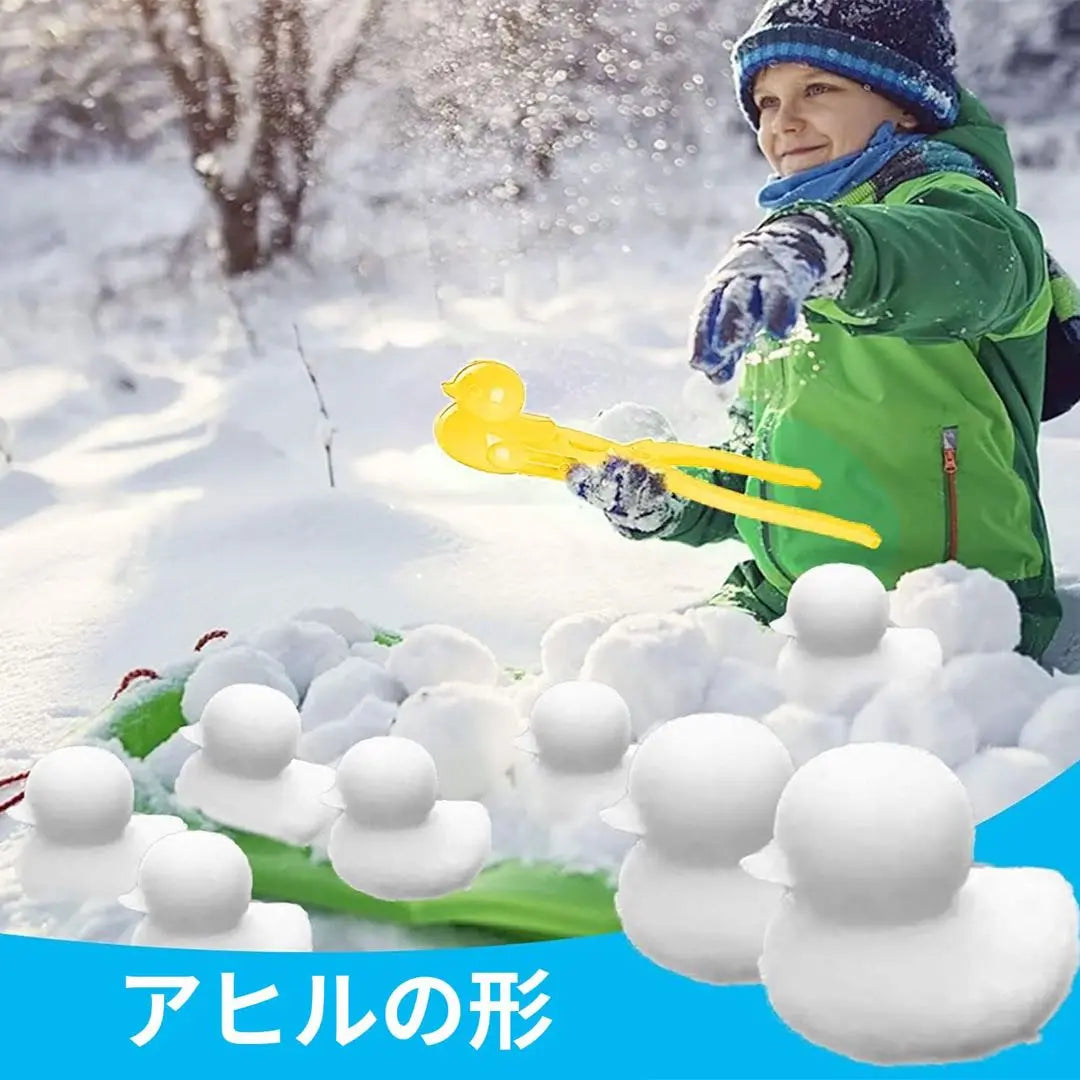 GOKEI Snowball Maker Snowball Maker [L+S 3-piece set] Duck Snow | GOKEI 雪玉製造機 スノーボールメーカー 【L+S 3個セット】 アヒル 雪