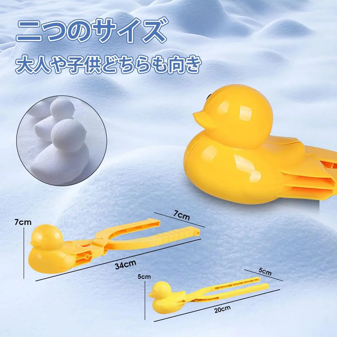 GOKEI Snowball Maker Snowball Maker [Juego de 3 piezas L+S] Duck Snow | GOKEI 雪玉製造機 スノーボールメーカー 【L+S 3個セット】 アヒル 雪