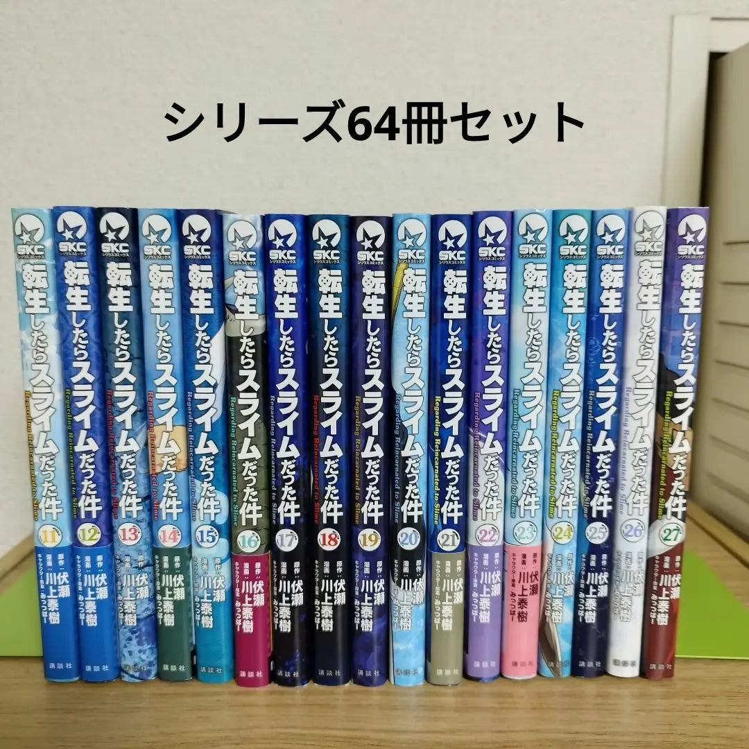 That Time I Got Reincarnated as a Slime Related Books Complete Set