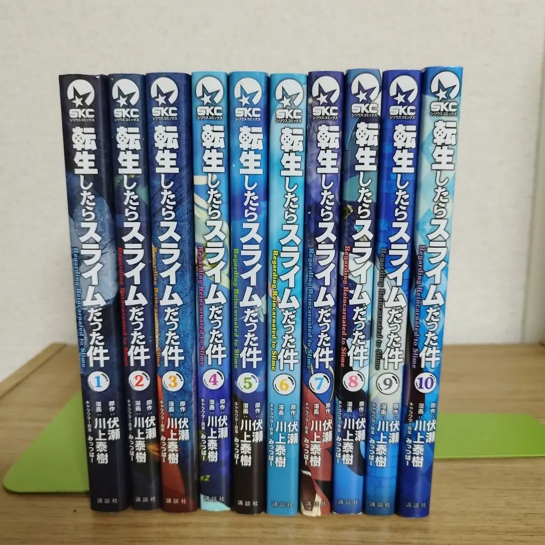 That Time I Got Reincarnated as a Slime Related Books Complete Set