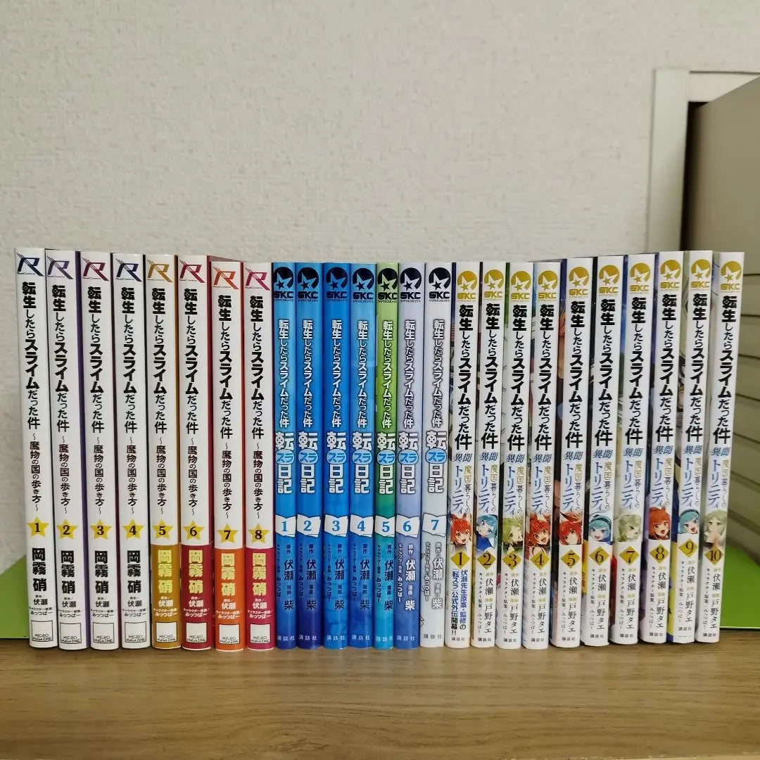 That Time I Got Reincarnated as a Slime Related Books Complete Set