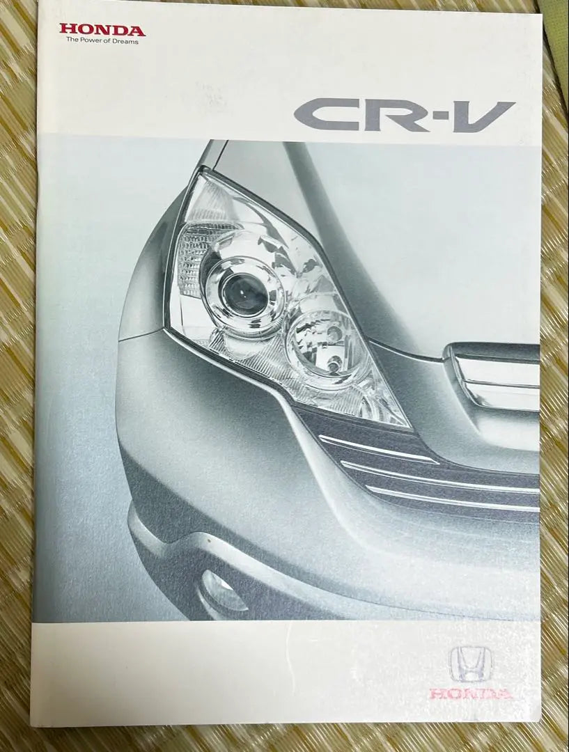 Honda Catalog | ホンダ　カタログ