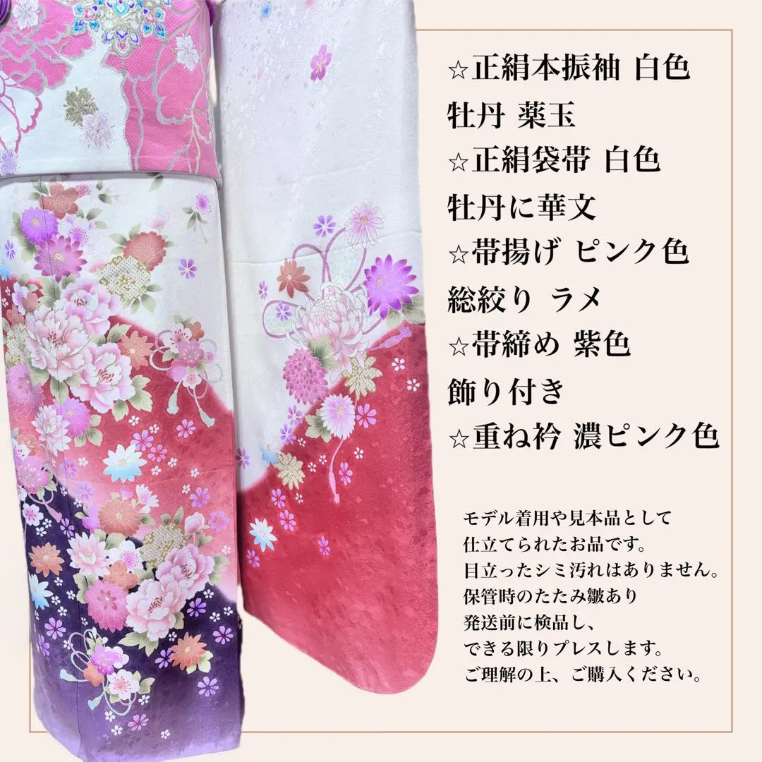 Conjunto de 5 piezas de kimono de manga larga de seda pura con estampado floral