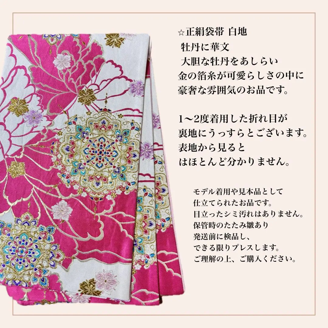 Pure silk long-sleeved kimono 5-piece set with floral pattern