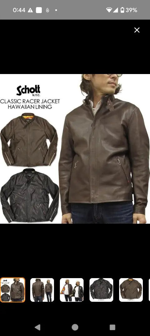 [New] Schott N.Y.C Schott Classic Racer Genuine Leather Jacket Brown