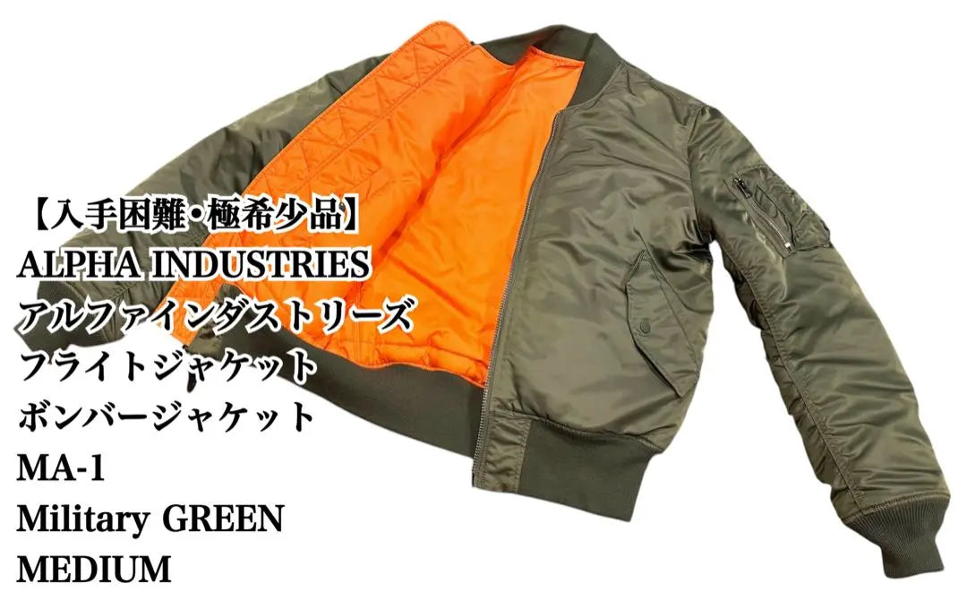 [Very popular] ALPHA INDUSTRIES MA-1 flight jacket M