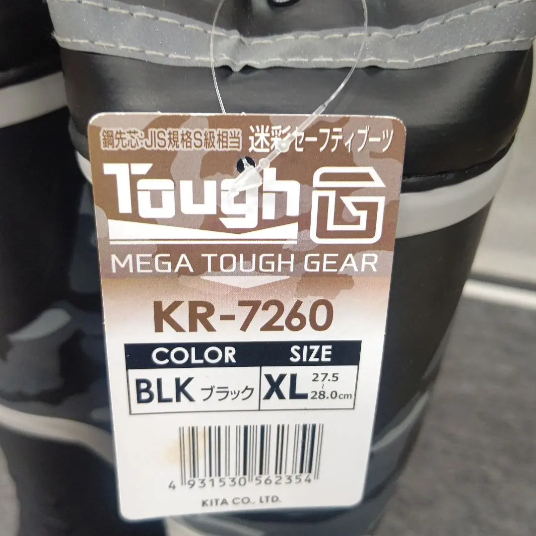 Tough G KR-7250 Negro/Camuflaje XL (27,5-28,0 cm)