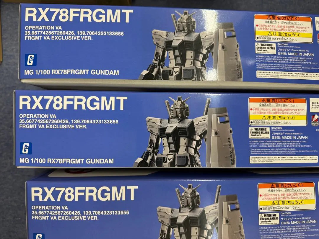 MG 1/100 RX78FRGMT GUNDAM FRAGMENT Gundam