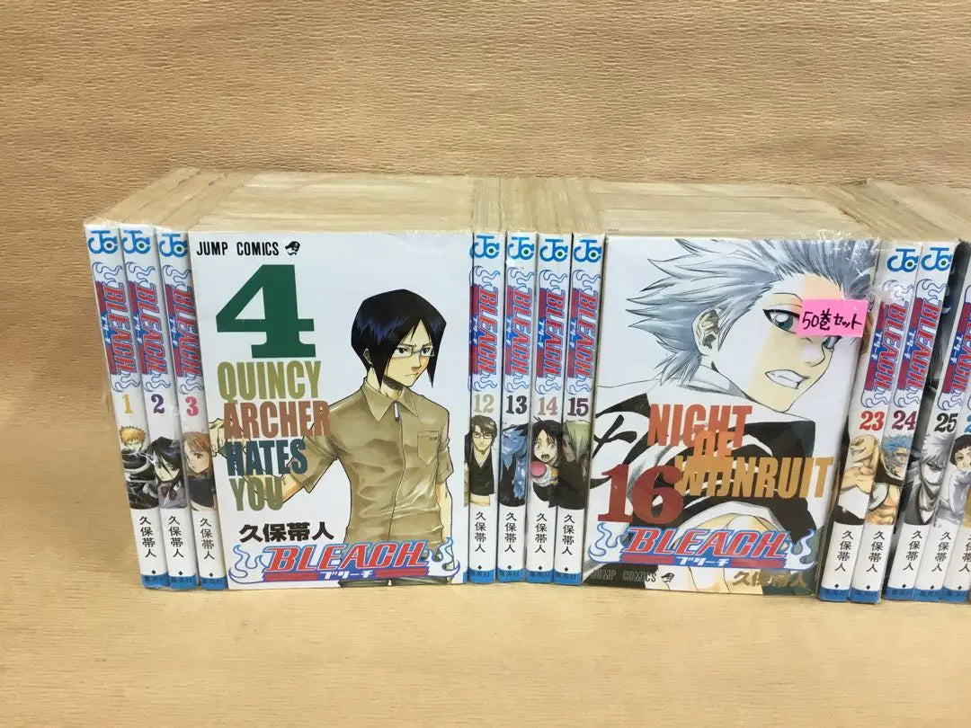 (Envío gratuito desde Kagoshima) BLEACH Juego de libros horizontales individuales Volúmenes 1 al 50