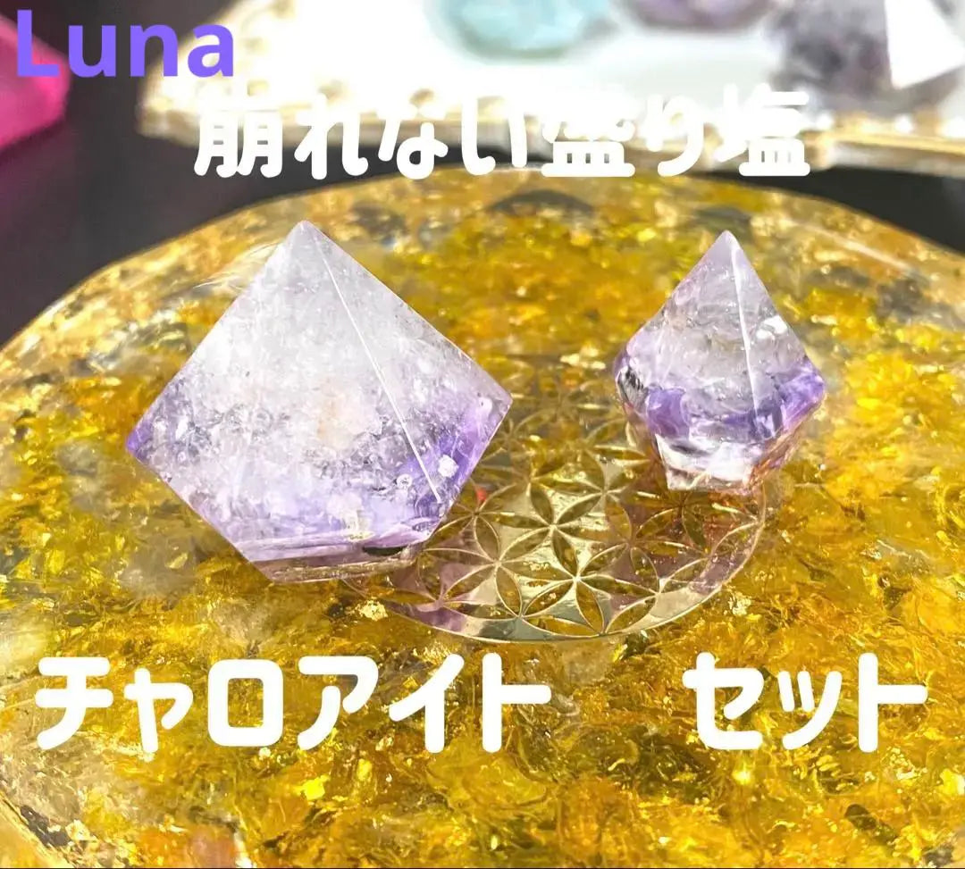 Charoite, salt, orgonite, salt that won't collapse