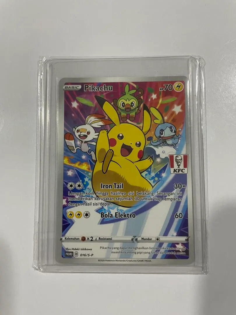 Pokemon Card Pikachu Indonesia Limited KFC Promo