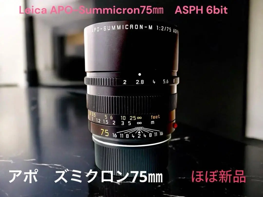 Casi nuevo Leica Apo Summicron 75mm F2 ASPH 6bit Hecho en Alemania | ほぼ新品 ライカ アポ ズミクロン 75 mm f2 ASPH 6 bits