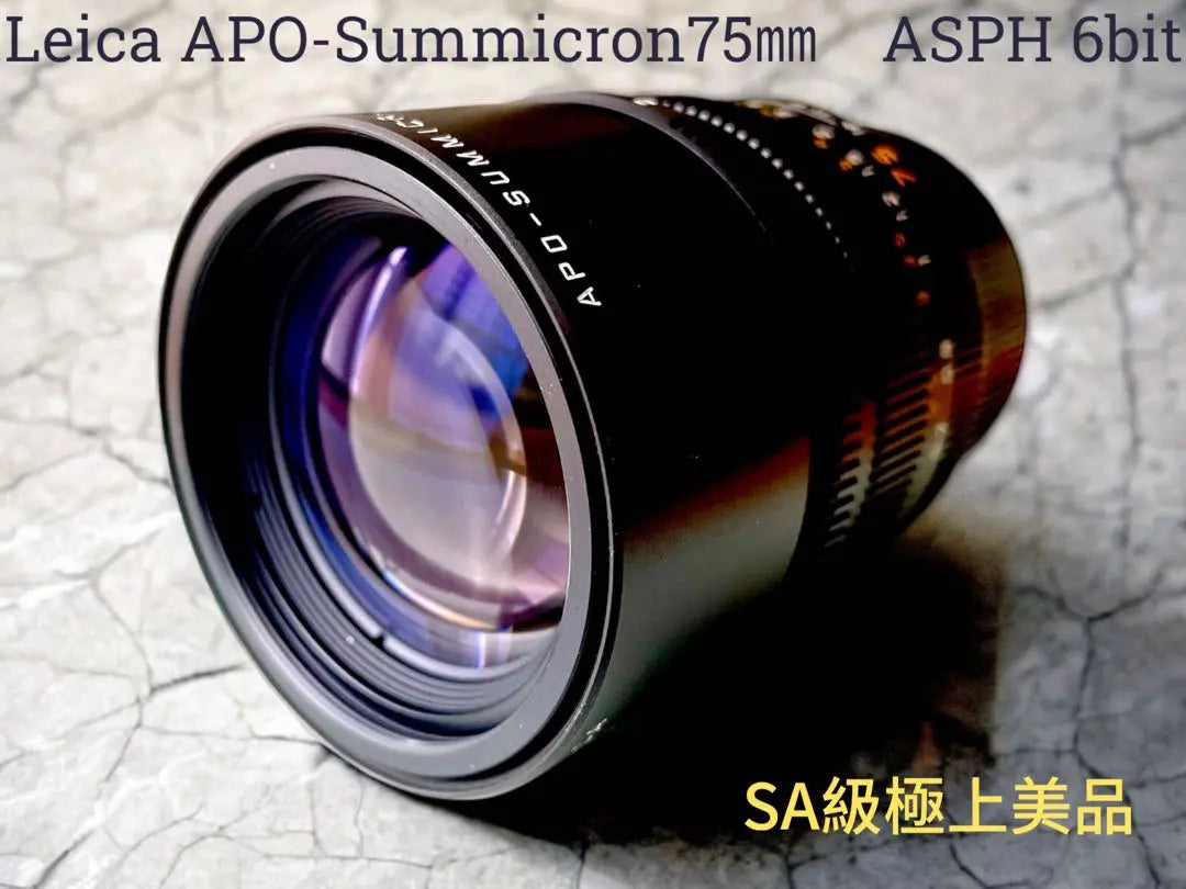 Casi nuevo Leica Apo Summicron 75mm F2 ASPH 6bit Hecho en Alemania | ほぼ新品 ライカ アポ ズミクロン 75 mm f2 ASPH 6 bits