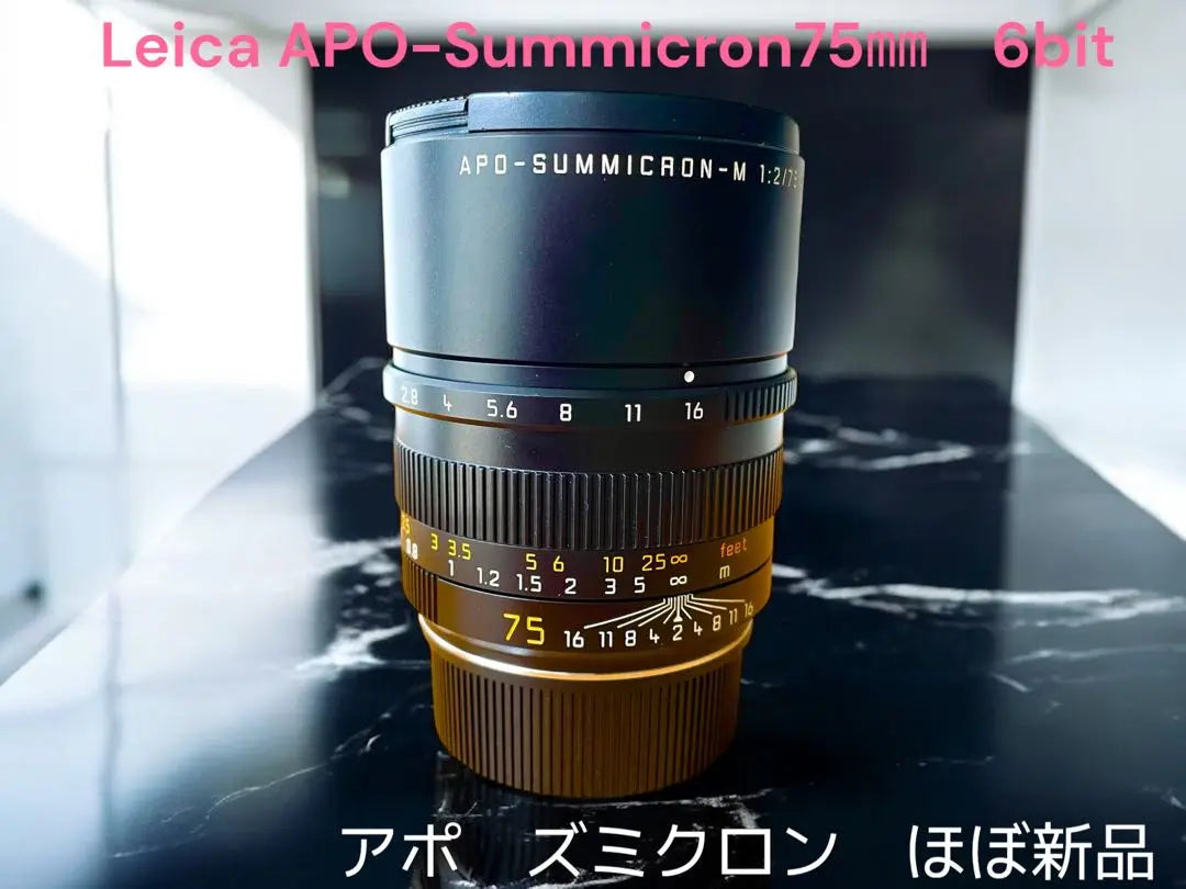 Casi nuevo Leica Apo Summicron 75mm F2 ASPH 6bit Hecho en Alemania | ほぼ新品 ライカ アポ ズミクロン 75 mm f2 ASPH 6 bits