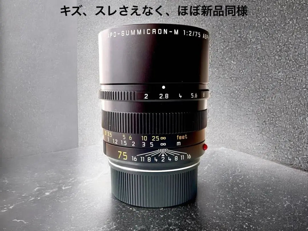 Casi nuevo Leica Apo Summicron 75mm F2 ASPH 6bit Hecho en Alemania | ほぼ新品 ライカ アポ ズミクロン 75 mm f2 ASPH 6 bits