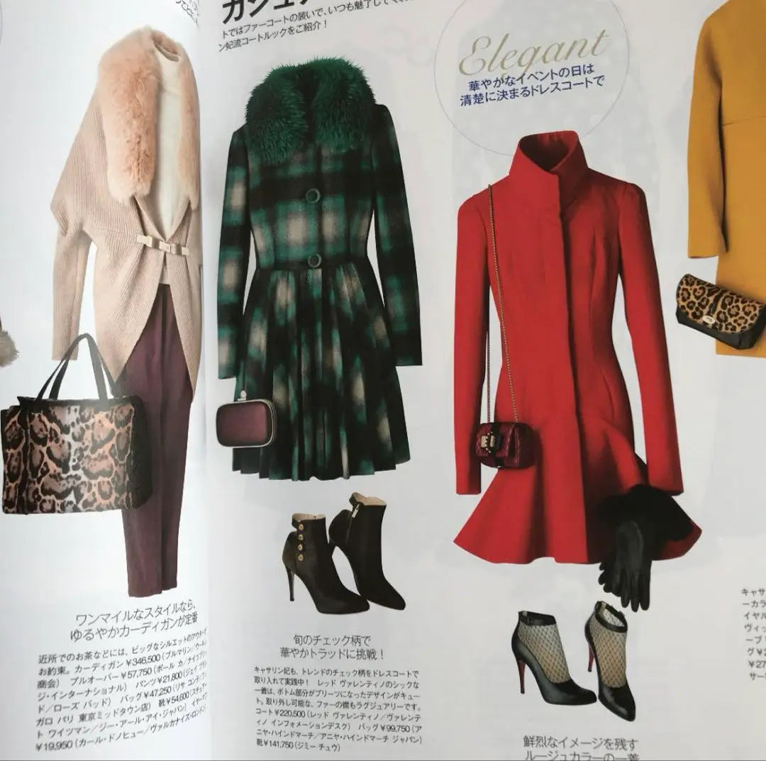 RED VALENTINO Red Valentino Green Check Coat