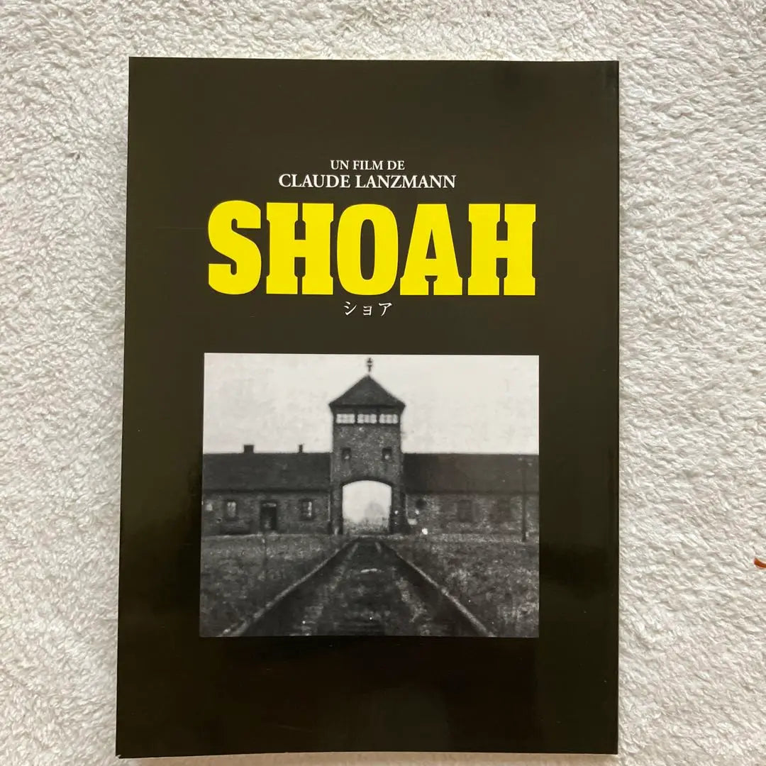 SHOAH Shore DVD-BOX 5-disc set