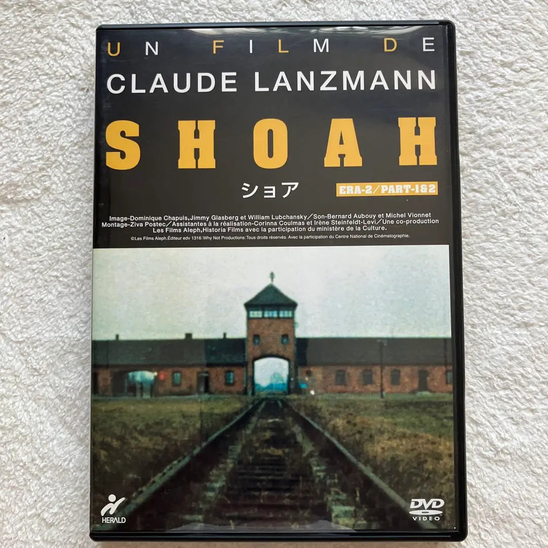 SHOAH Shore DVD-BOX 5-disc set