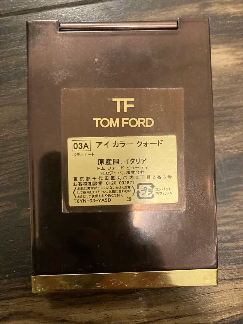 ✳️Tom Ford Eye Color Quad Body Heat