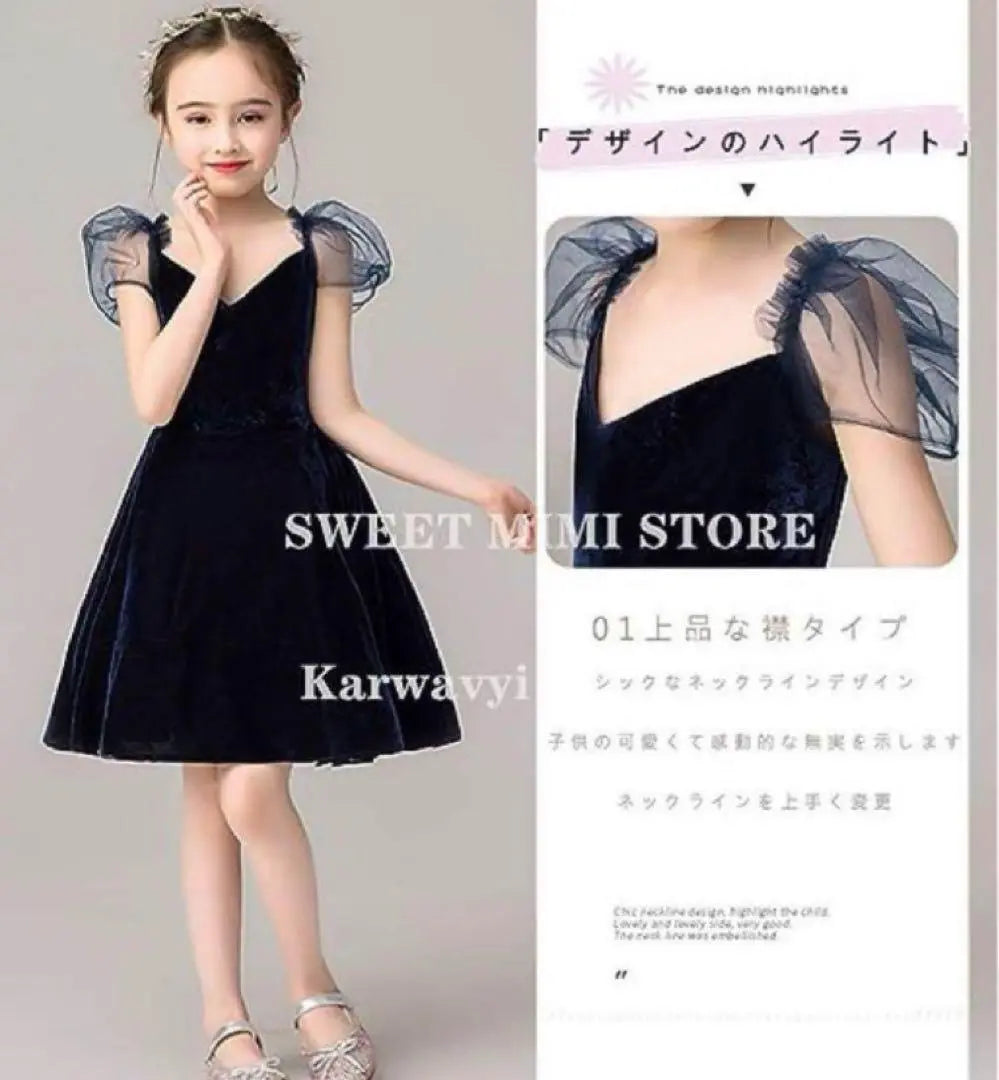 ✿sweet mimi store kids dress formal navy 150