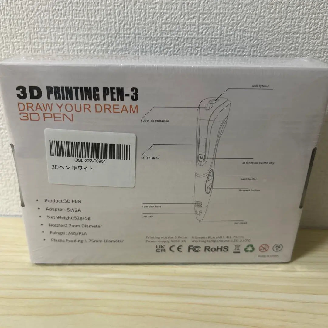 3D pen USB charging compatible printer Brand new unopened