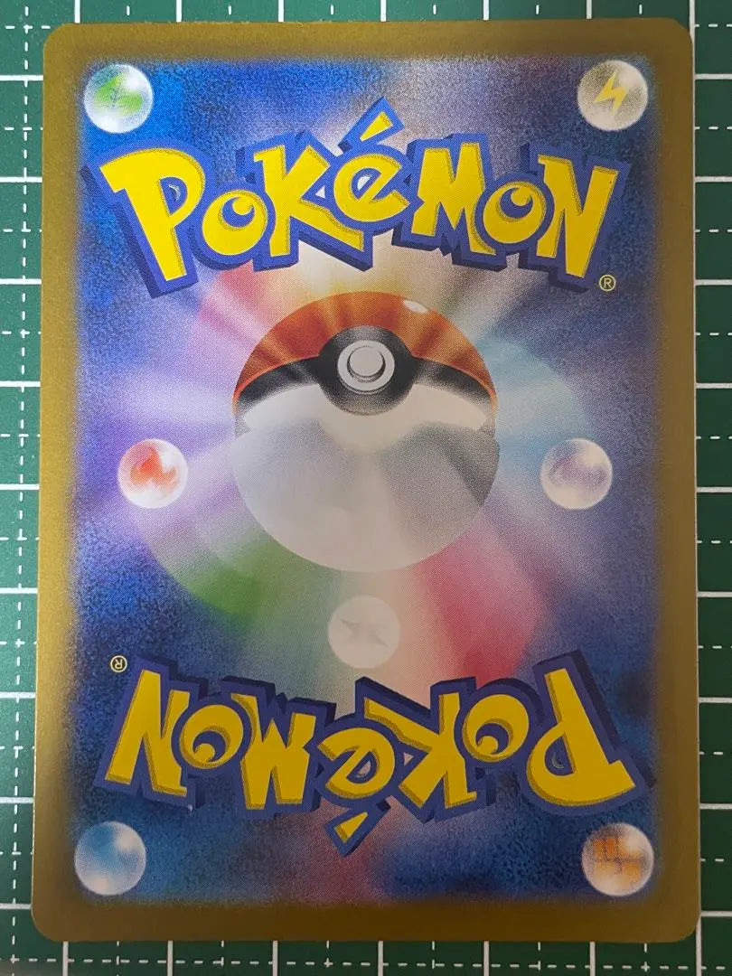 Tarjeta Pokémon N Zoroark ex SR