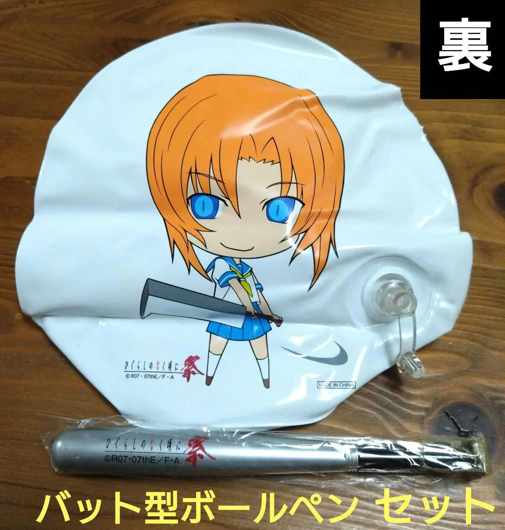 Higurashi no Naku Koro ni Festival Game Bonus Balloon & Bat-shaped Ballpoint Pen