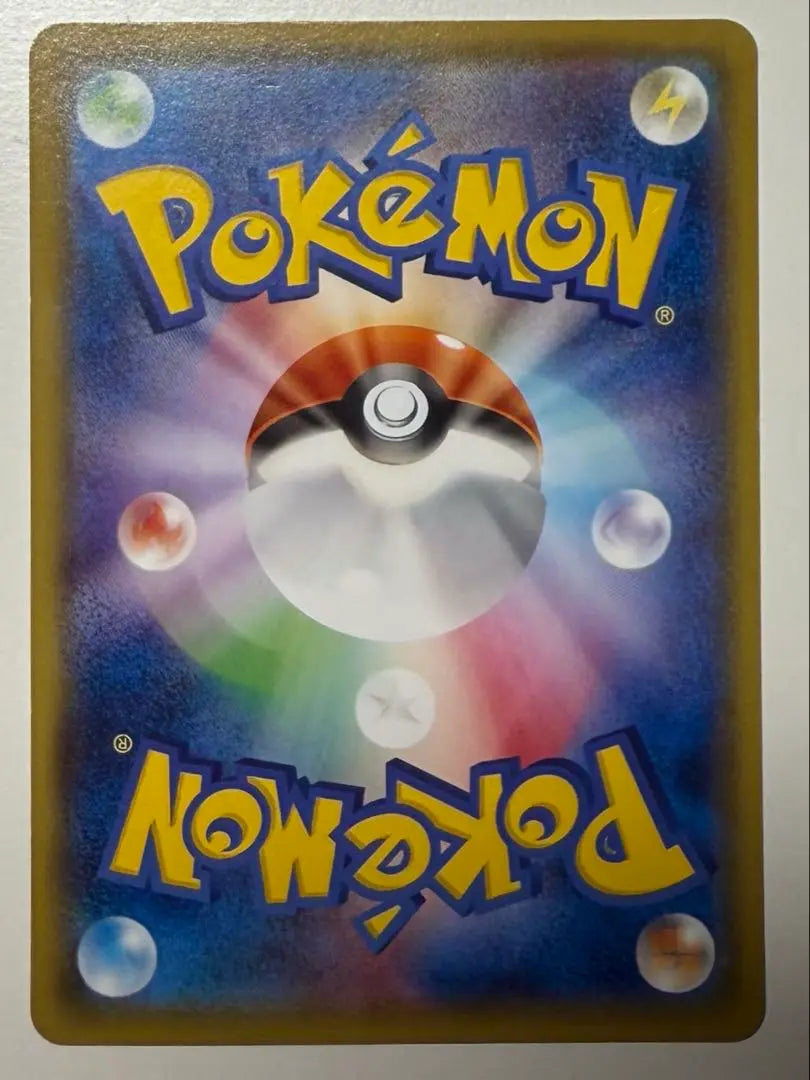 [Rare] Pikachu Pokemon Pan Promo 064/XY-P ①