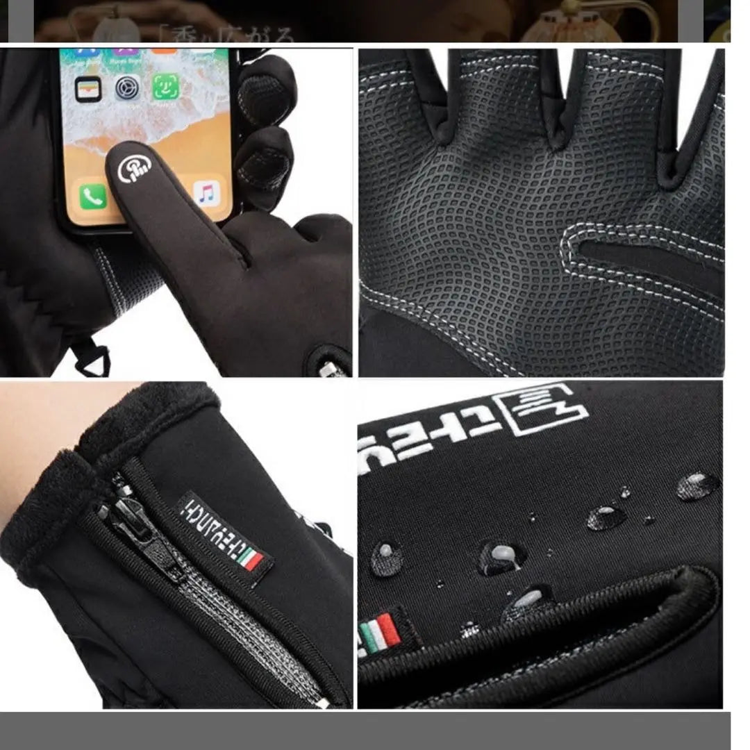 Guantes de motociclismo, montañismo, trekking, protección contra el frío, compatibles con smartphones, XL