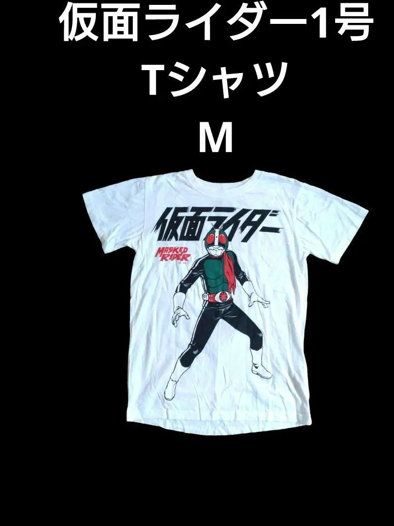 Camiseta Kamen Rider No. 1 M Tailandesa