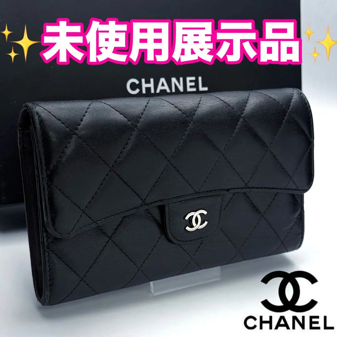 Only today! CHANEL Matelasse Lambskin Tri-fold Wallet Official Warranty 2350