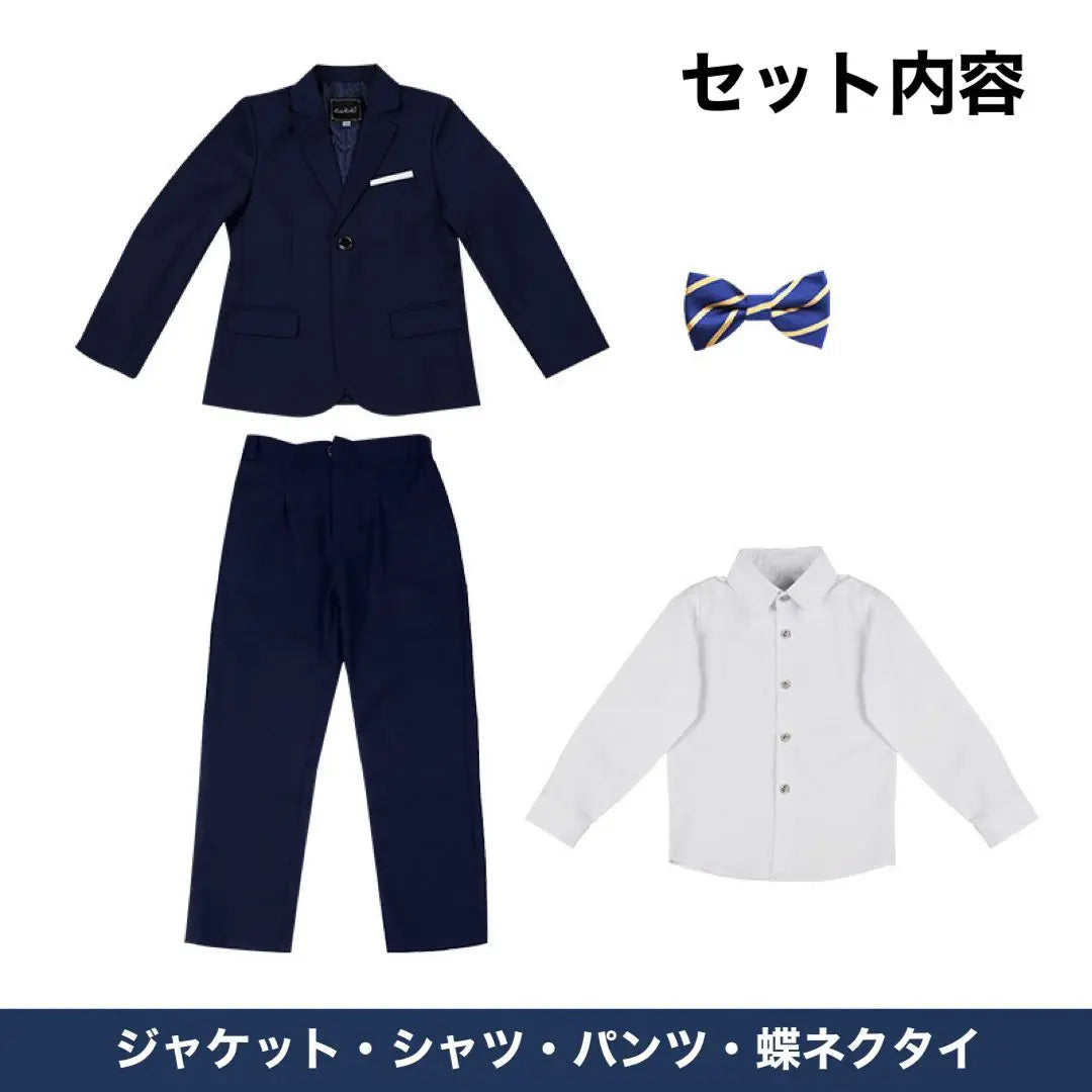 ❤️Graduation Entrance Celebration SALE❤️Boys 120 Suit Formal Navy Graduation Ceremony