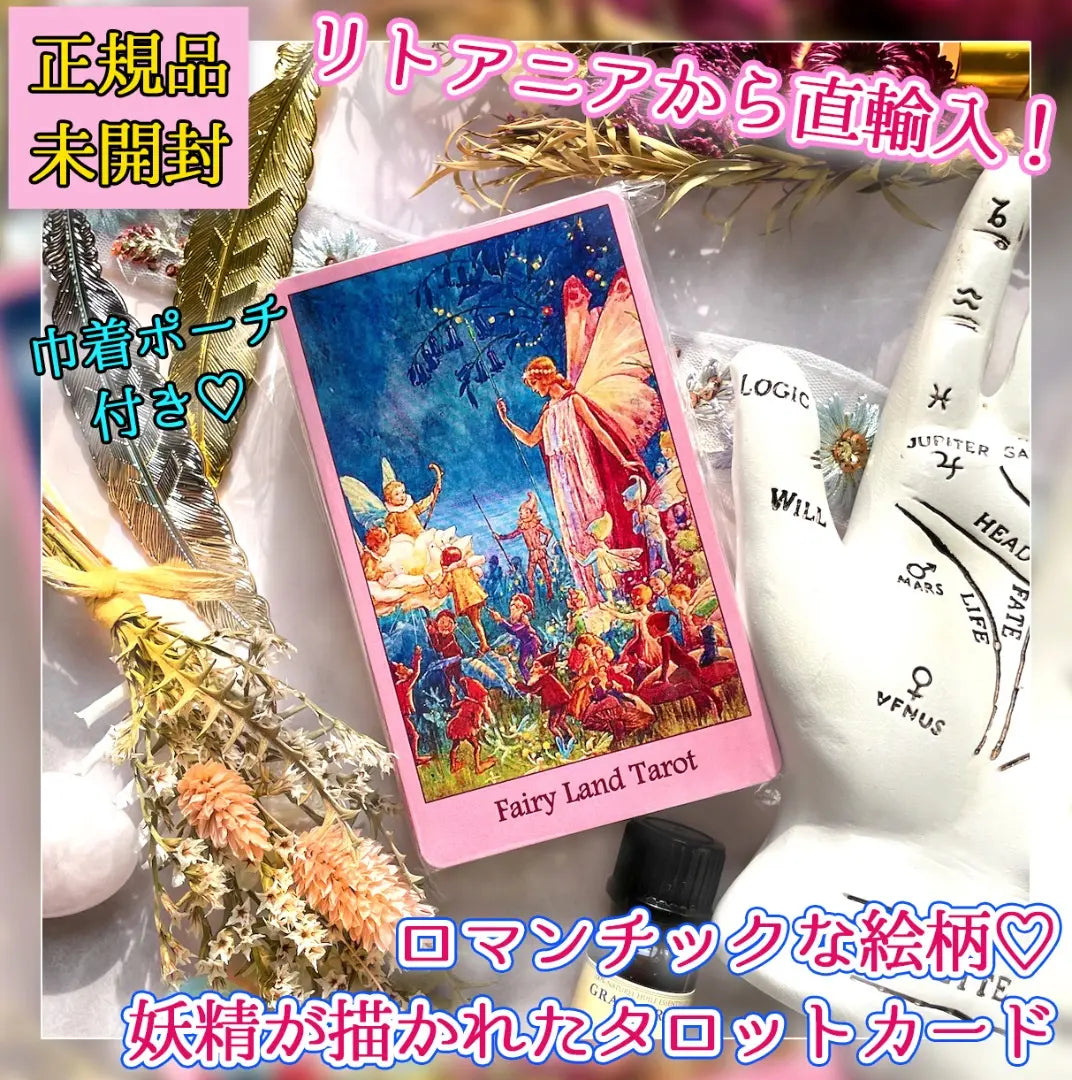 ✨Popular design✨Pink is cute♡Retro touch fairy design tarot card