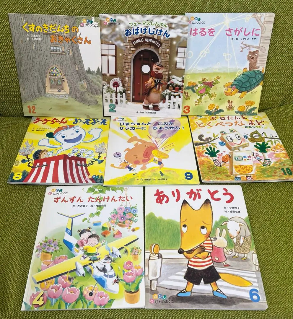 Story no Kuni 2012-2013, colección de 8 libros