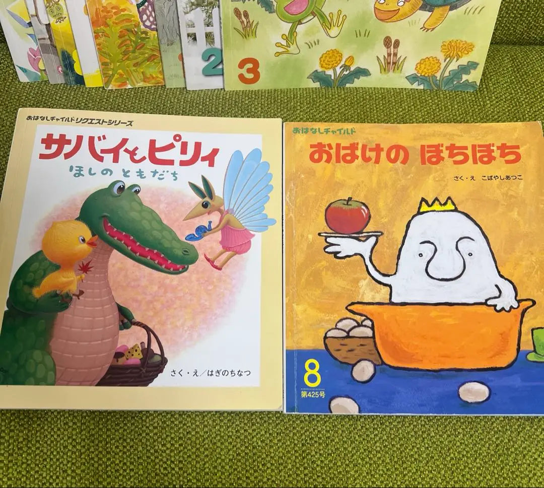 Story no Kuni 2012-2013 8-book set