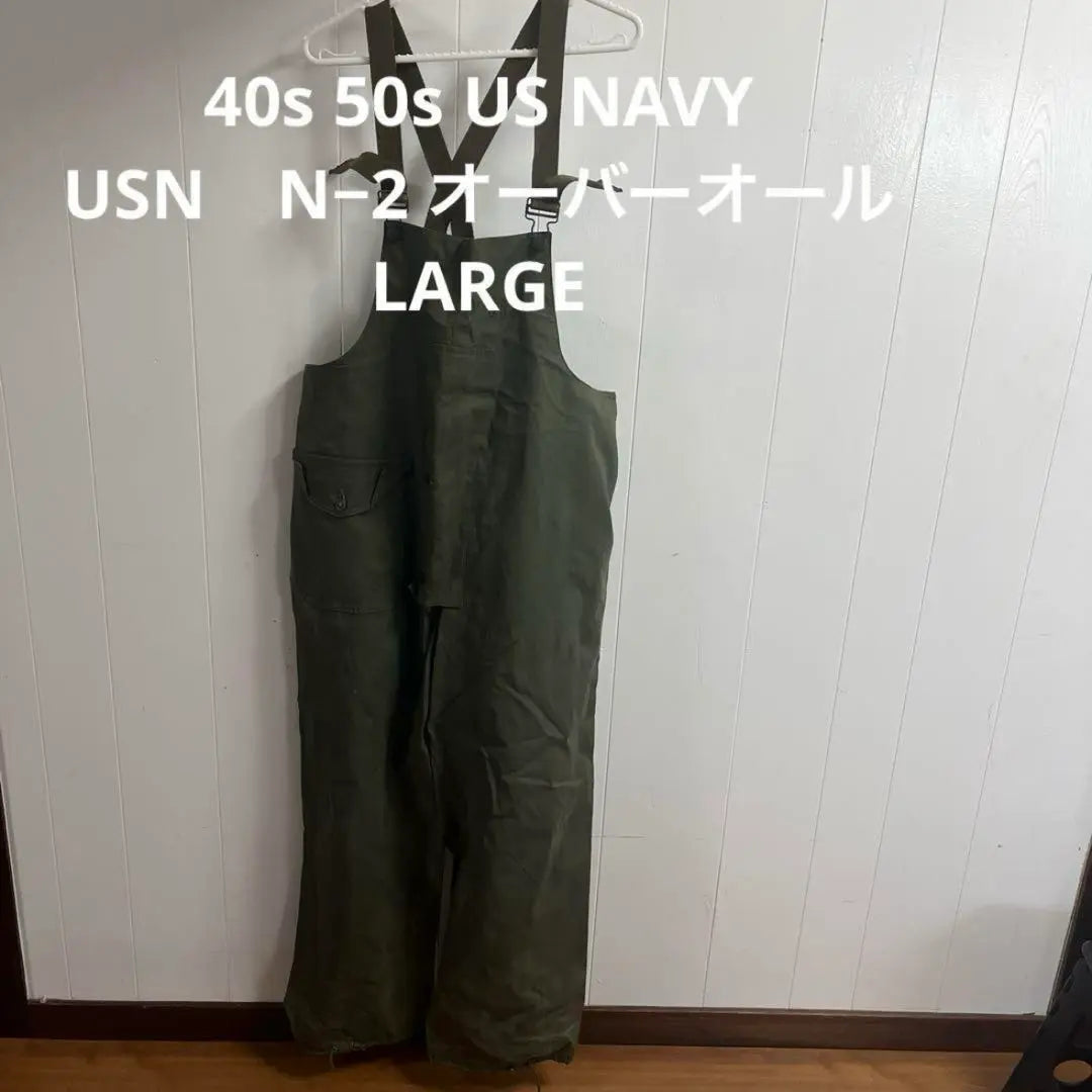 40s 50s USN N-2 Rain Overalls LARGE Free Shipping