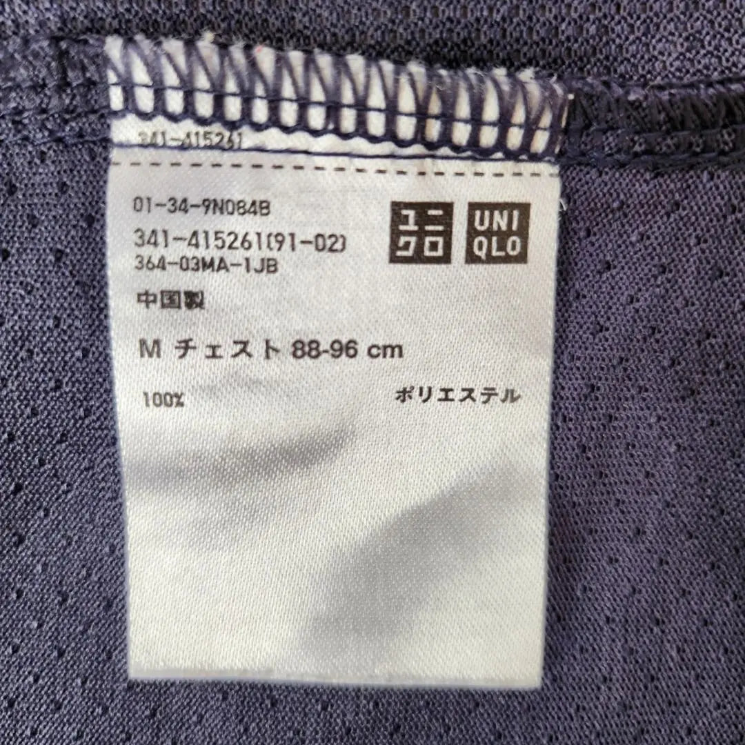 [UNIQLO] Parka Dry EX Full Zip (manga larga) azul marino para hombre talla M fina