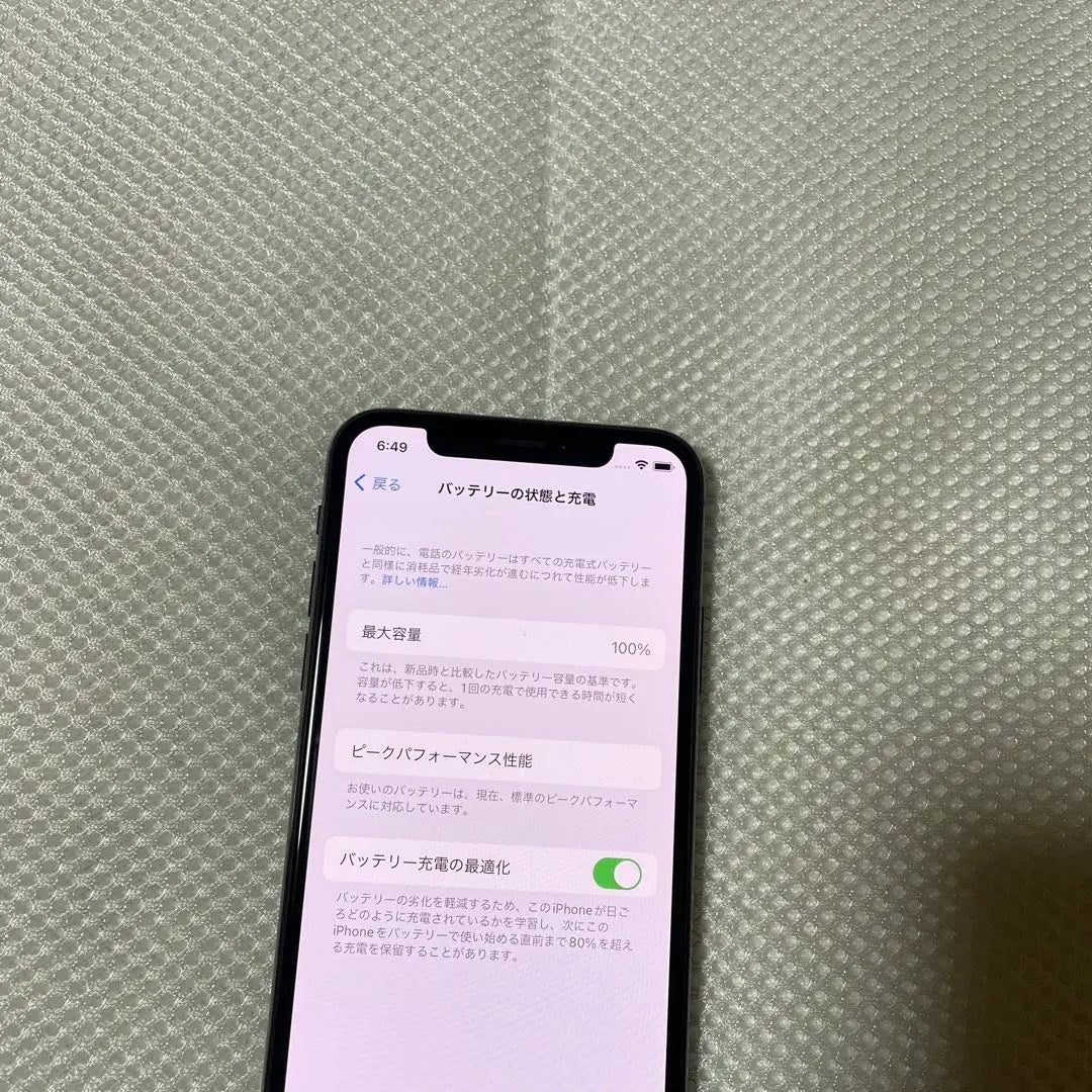 ☆ iPhoneX sin SIM 64GB Gris Capacidad de la batería 100% | ☆SIM フリー iPhoneX 64GB グレー バッテリー容量100%