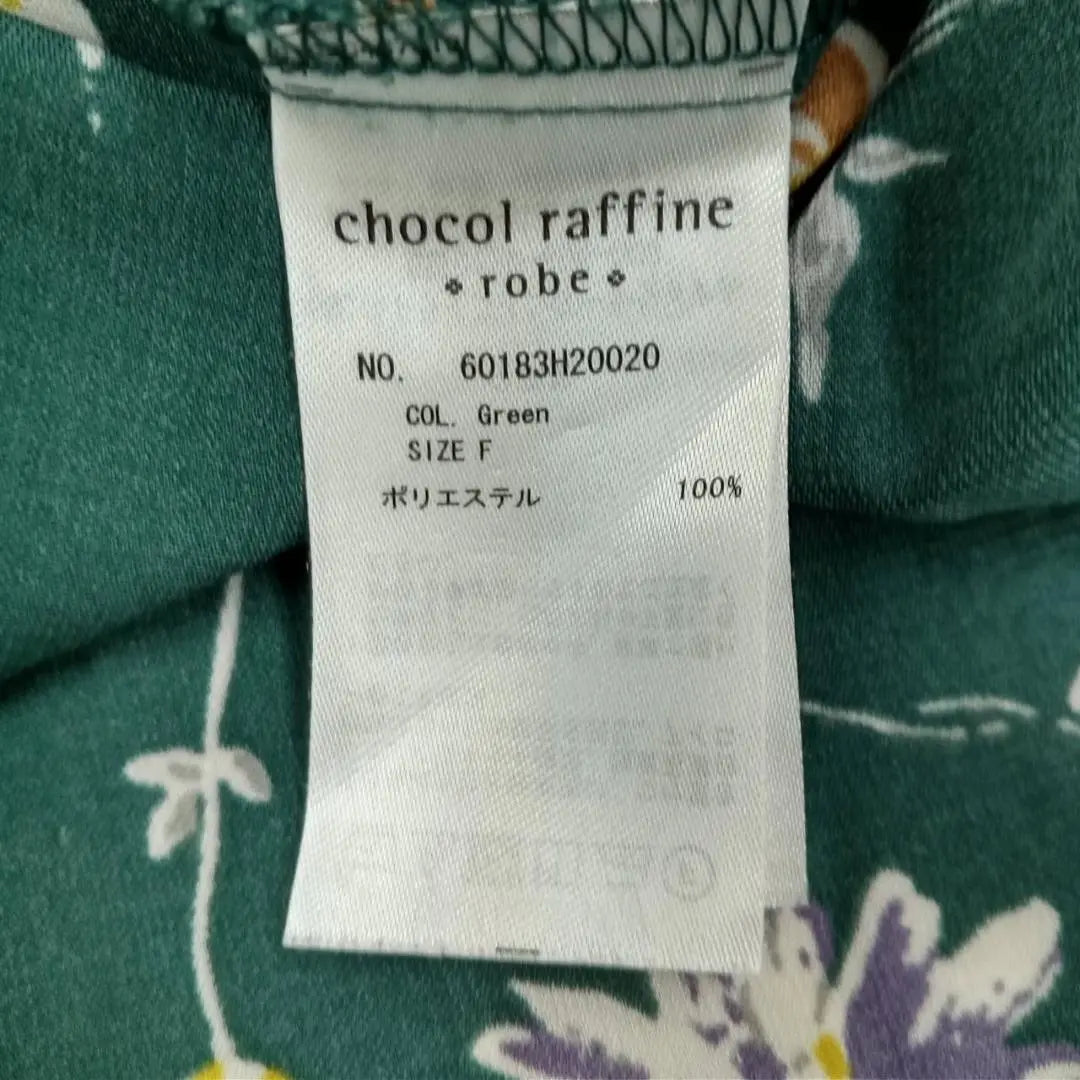 Chocolafine Robe (F) Long Flare dress * Flower pattern total pattern * Shirt dress * Green