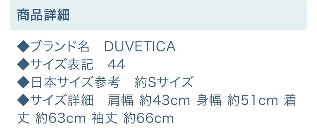 HYDROGEN x DUVETICA Down Jacket Size 44