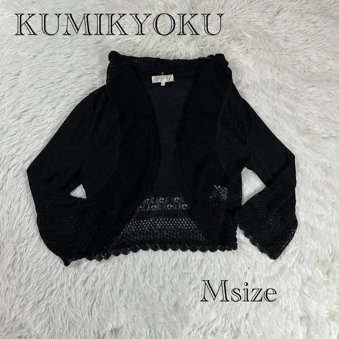 KUMIKYOKU Lace Design Cardigan Black Women's Black