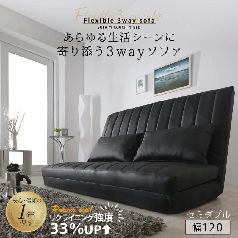 Very popular! ! Sofa that can be used with 3WAY [Sofa couch bed] [Brown]