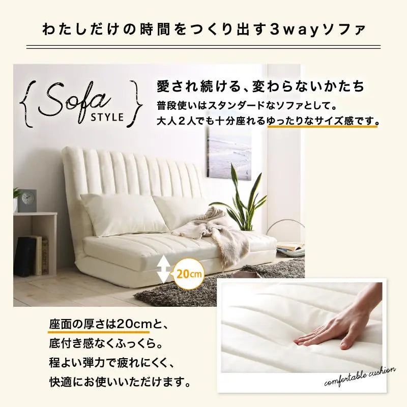 ¡Muy popular! Sofá que se puede usar con 3WAY [Sofá cama] [Marrón]