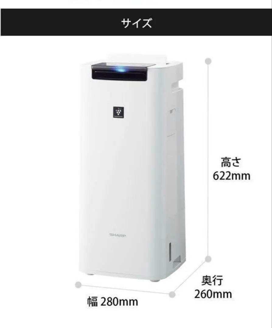 A comfortable life with beautiful air ✨ SHARP Humidifying Air Purifier KI-JS40 | 綺麗な空気で快適な暮らし✨ SHARP シャープ　加湿空気清浄機　KI-JS40