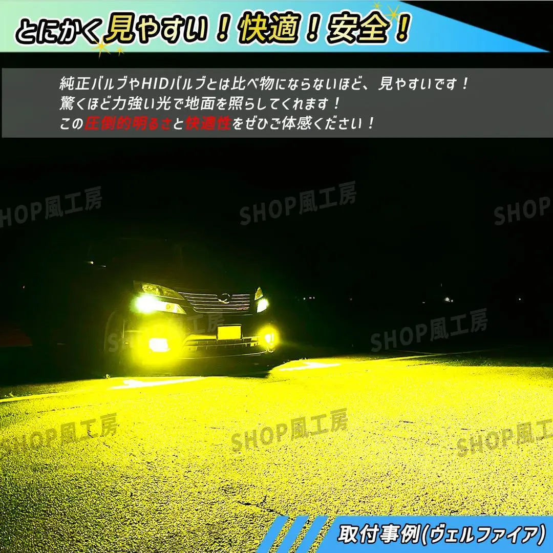 Car H11 H8 Light Fog Light LED Yellow NUTSLAMP