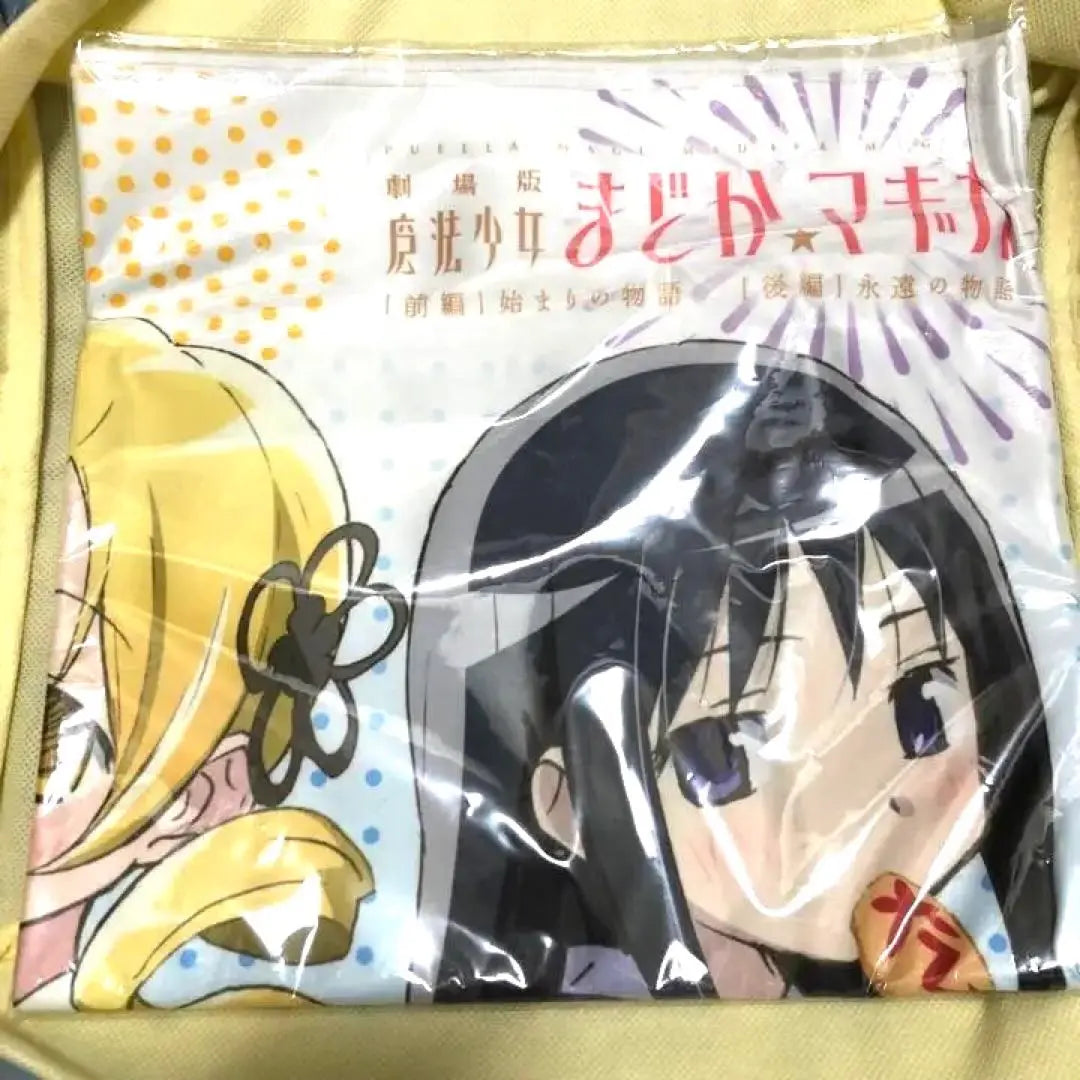 Toalla de microfibra Comiket Limited