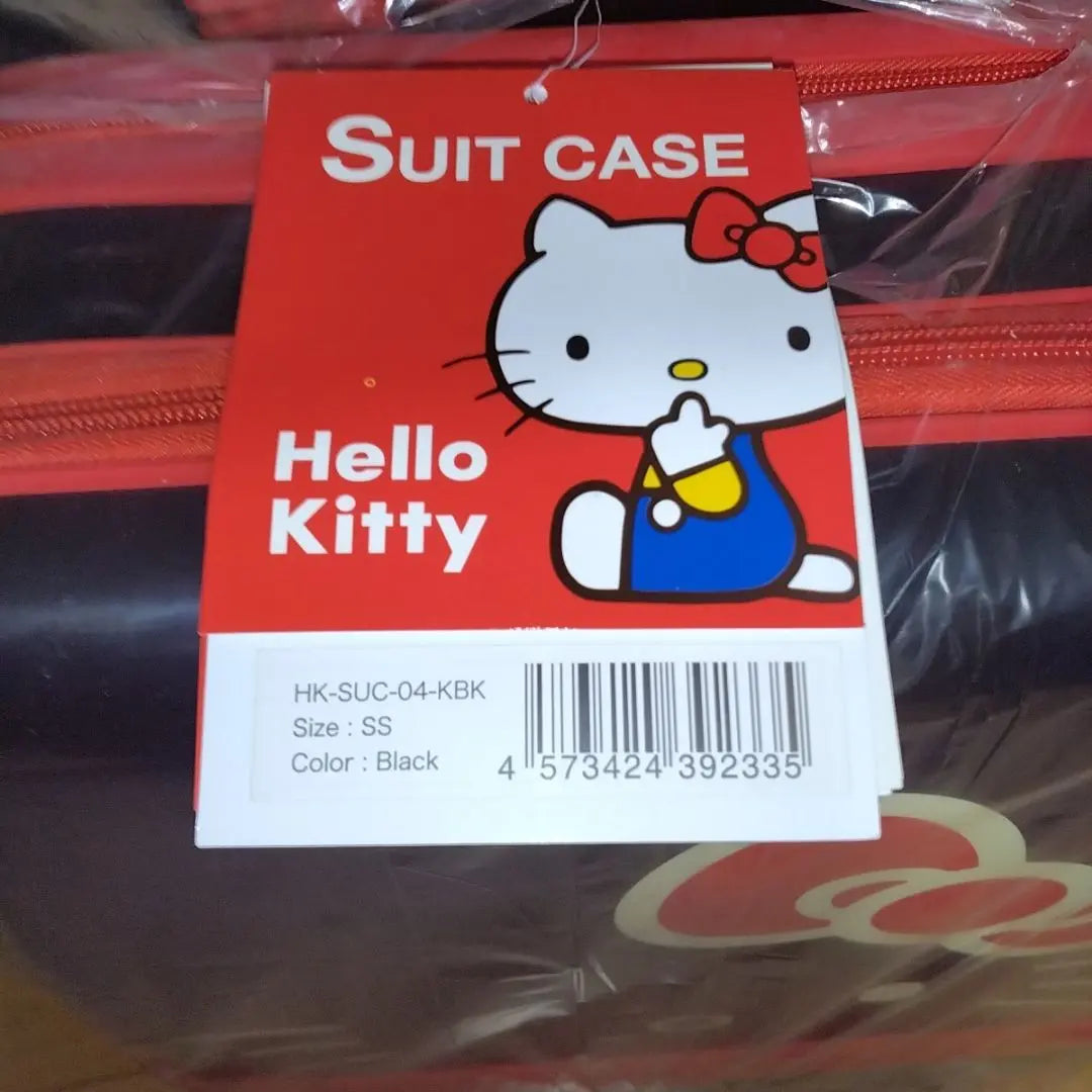 Maleta Hello Kitty negra