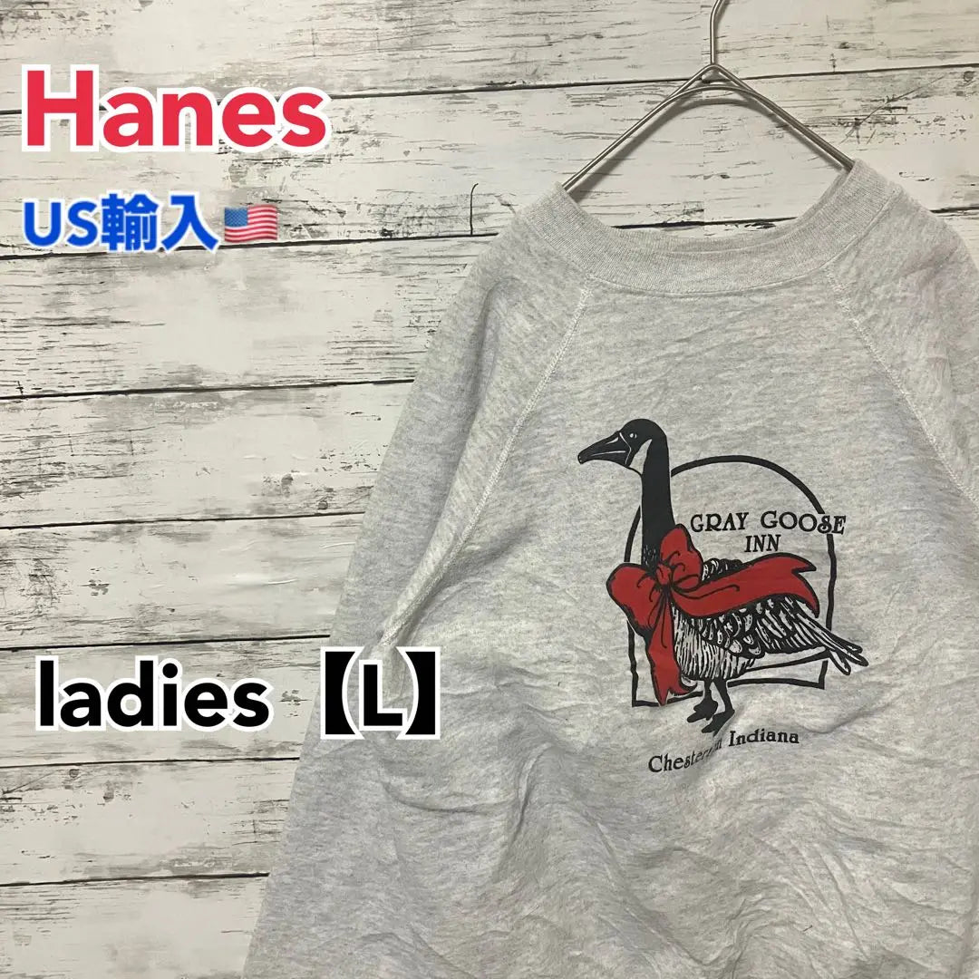 ●F632 [Hecho en EE. UU.] Sudadera Haynes gris para mujer [L]